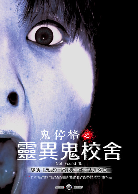 三角草的春天 線上看 電影 驚悚 Hamivideo