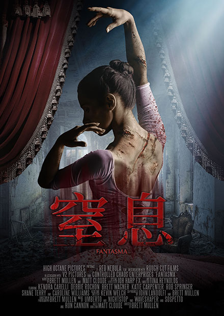 窒息 線上看 電影 驚悚 Hamivideo