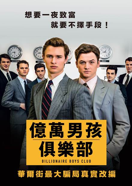 法律女王 線上看 電影 劇情 Hamivideo