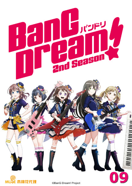 BanG Dream! S2