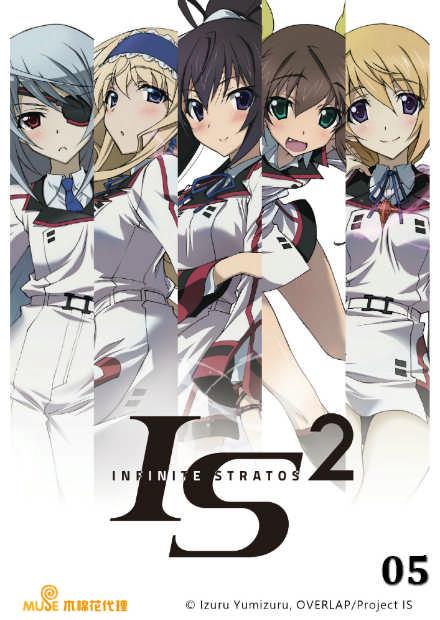 Infinite Stratos S2 線上看 動漫 科技未來 Hamivideo