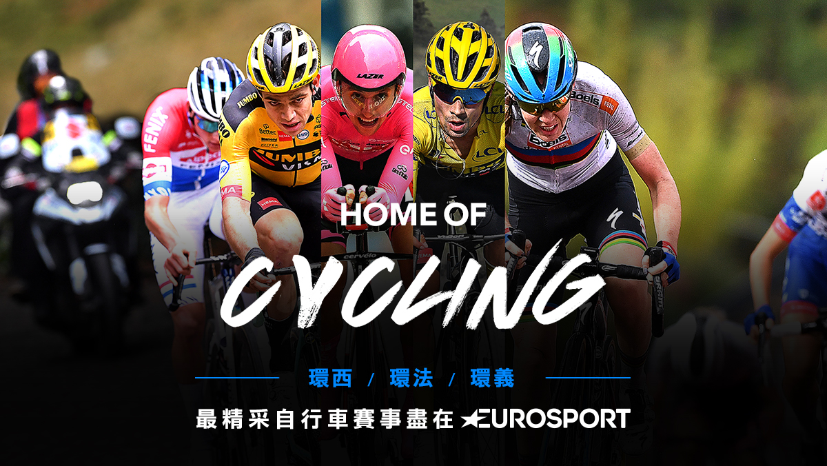 Cycling: Giro d'Italia(普)