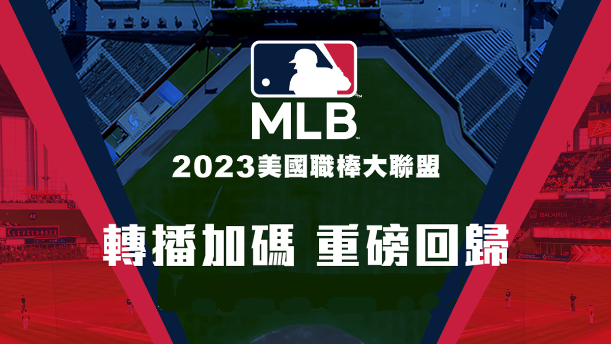 LIVE MLB 道奇 VS 光芒 Kershaw大戰Glasnow 5/28 例行賽 (原音) (普)