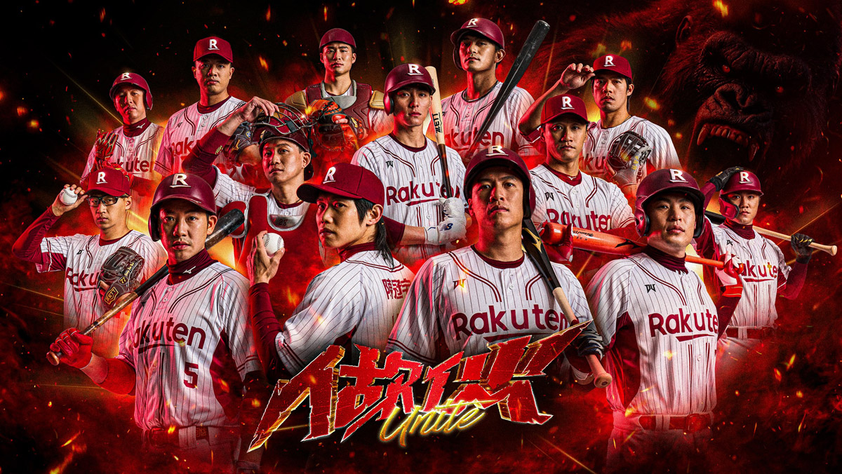4/12【中信兄弟】vs【樂天桃猿】一軍例行賽[場次34]