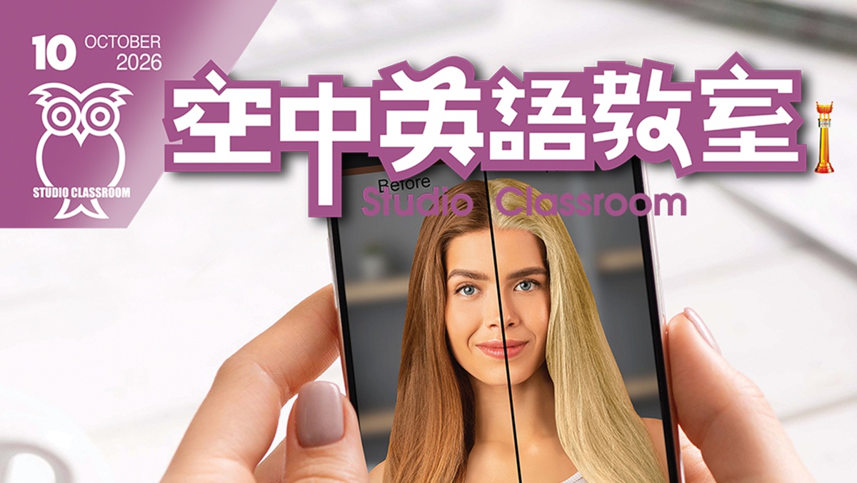 Let's talk in English