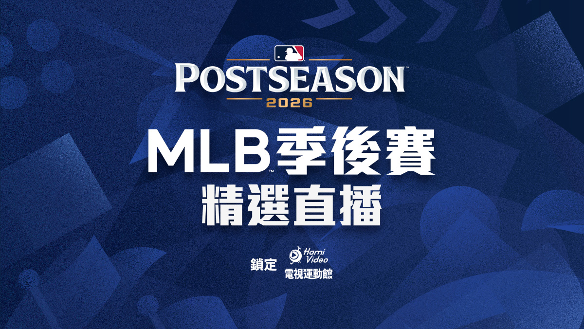 LIVE MLB 道奇 VS 釀酒人 國聯冠軍賽G1