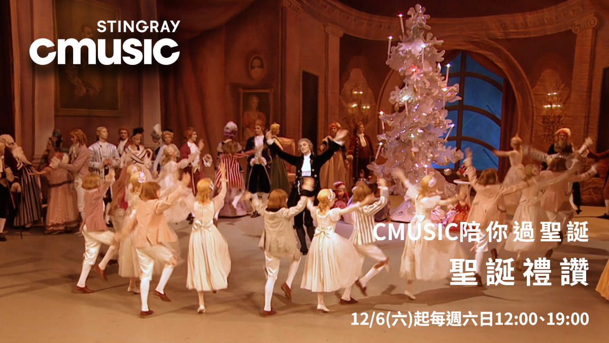 溫馨禮讚期待聖誕