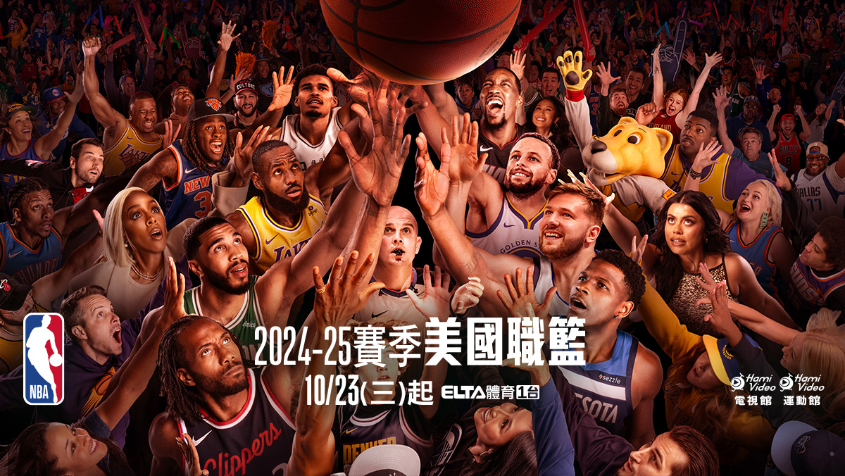 LIVE NBA 塞爾提克冠軍戒指頒獎儀式 10/23(普)