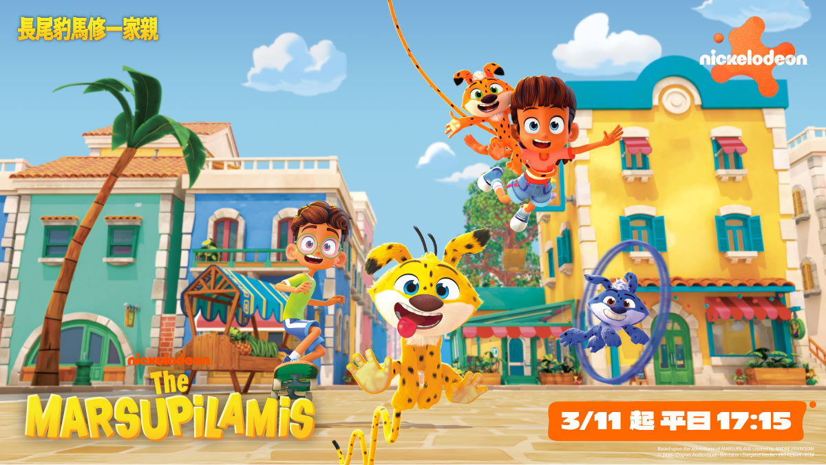 長尾豹馬修一家親