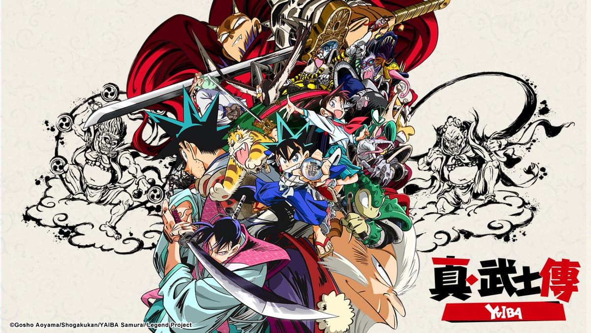 真．武士傳YAIBA