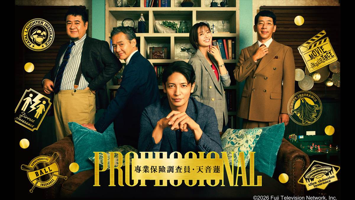 推薦戲劇、追劇跟播、電視劇線上看- 影劇館⁺ | HamiVideo