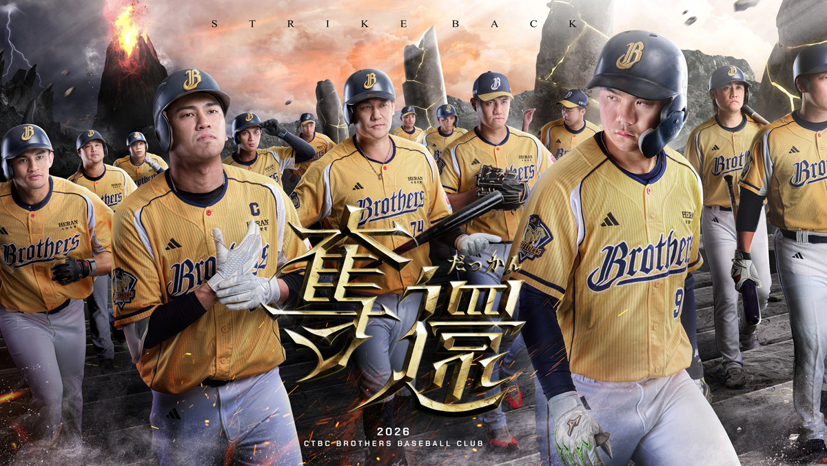 5/17【中信兄弟】vs【統一獅】一軍例行賽[場次105]