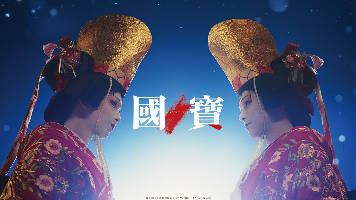 獨家│國寶