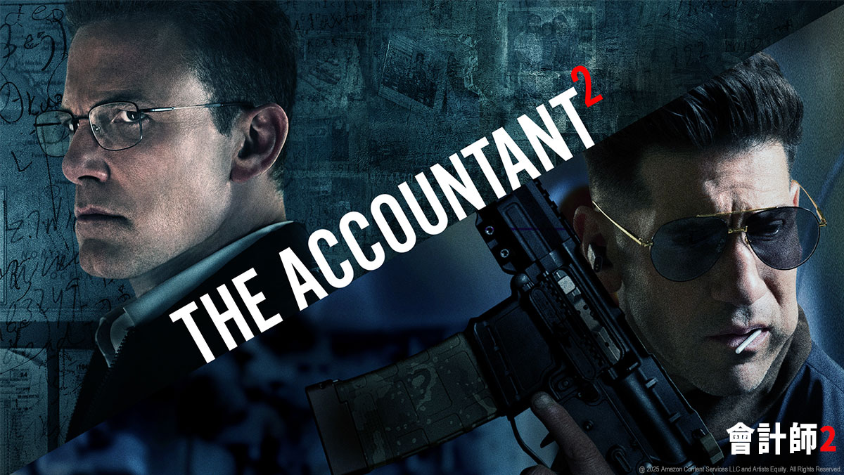 會計師2
