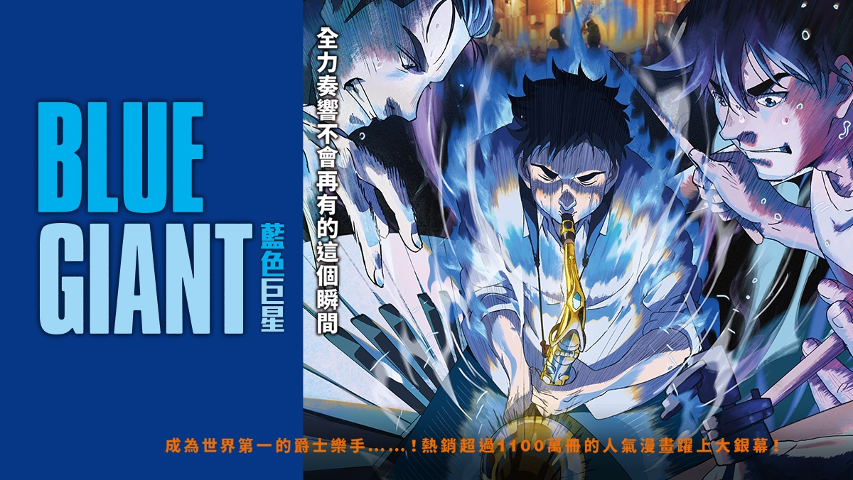 電影線上看、推薦人氣電影- 影劇館⁺ | HamiVideo