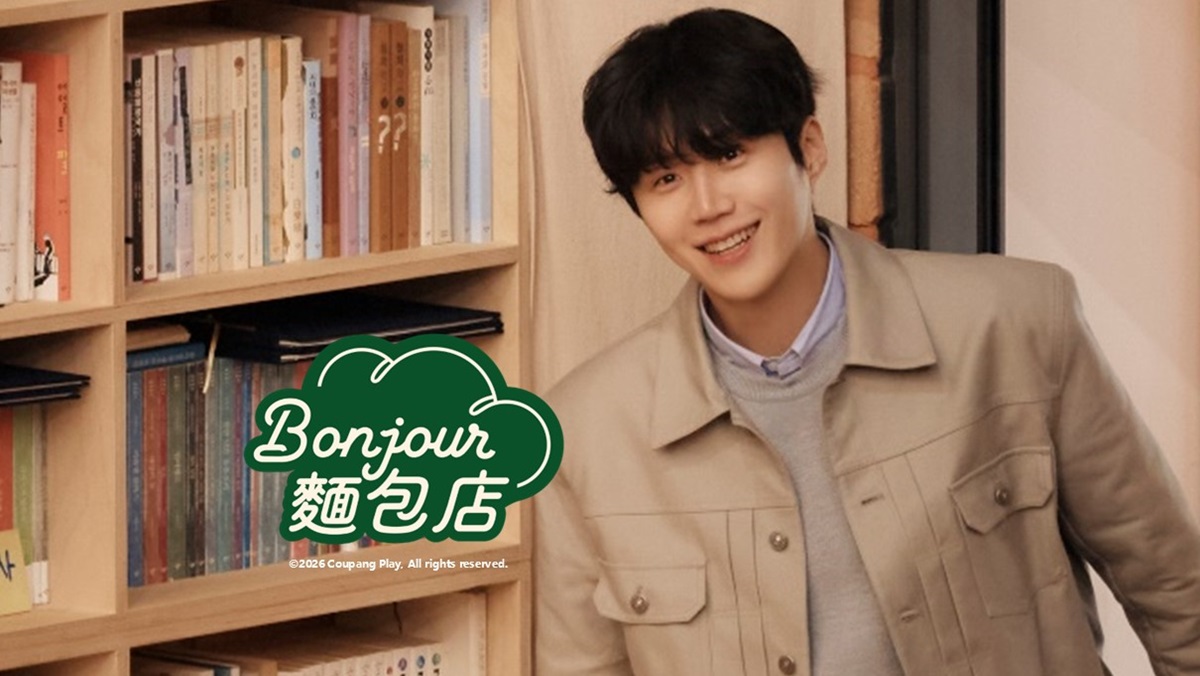 Bonjour麵包店