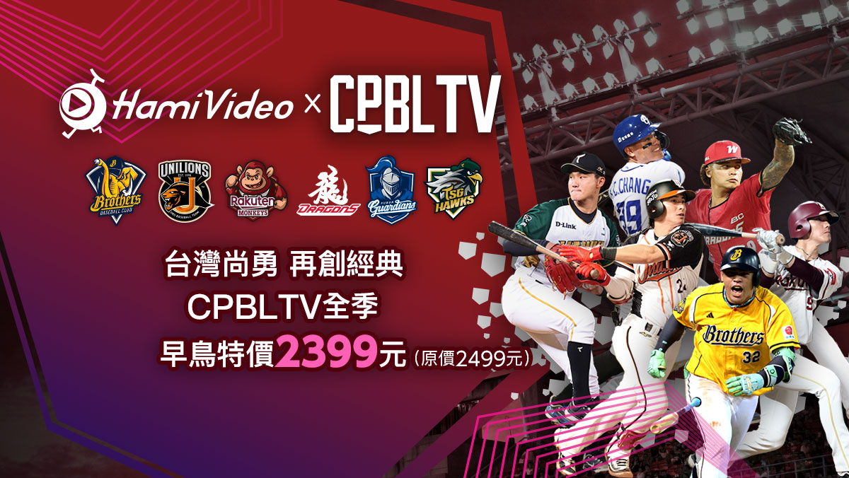 3/14【台鋼雄鷹】vs【富邦悍將】一軍熱身賽[場次3]