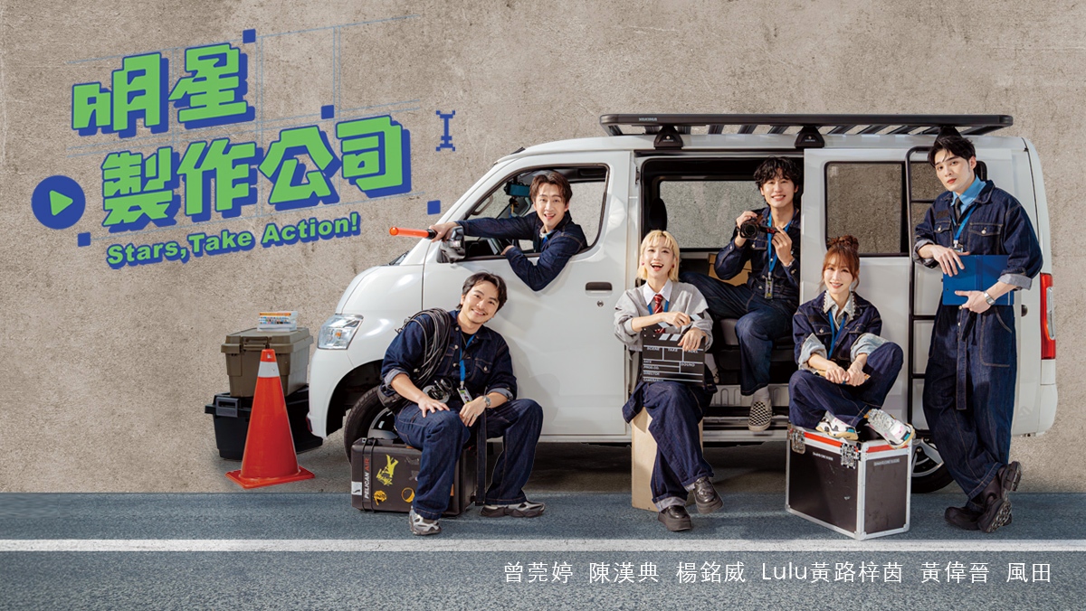 最新電影戲劇線上看- 影劇館⁺ | HamiVideo