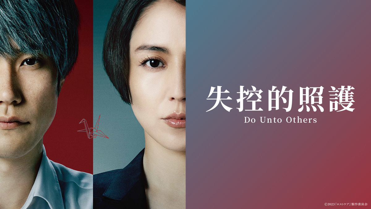 ★獨家│失控的照護