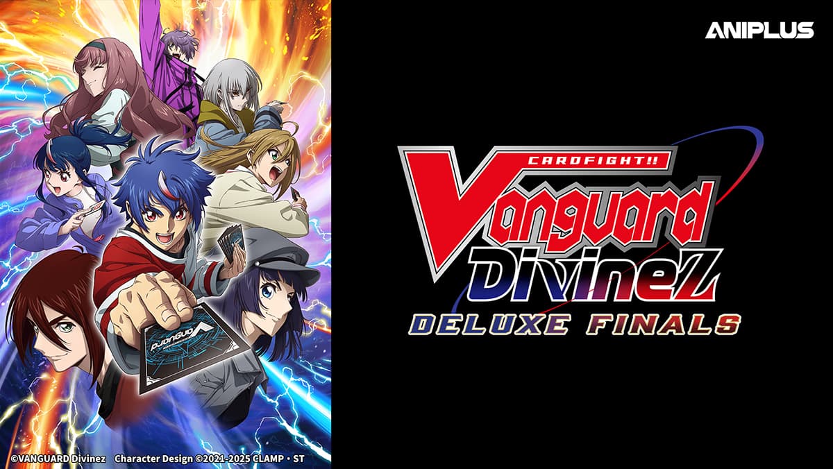 卡片戰鬥！！先導者 Divinez S4-DELUXE決勝篇