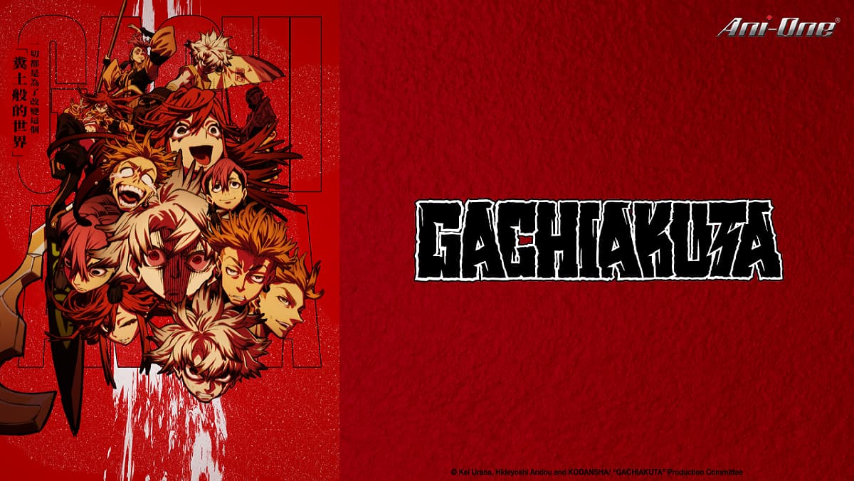 Gachiakuta