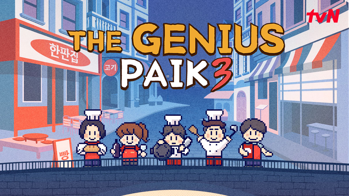 世界餐桌白社長