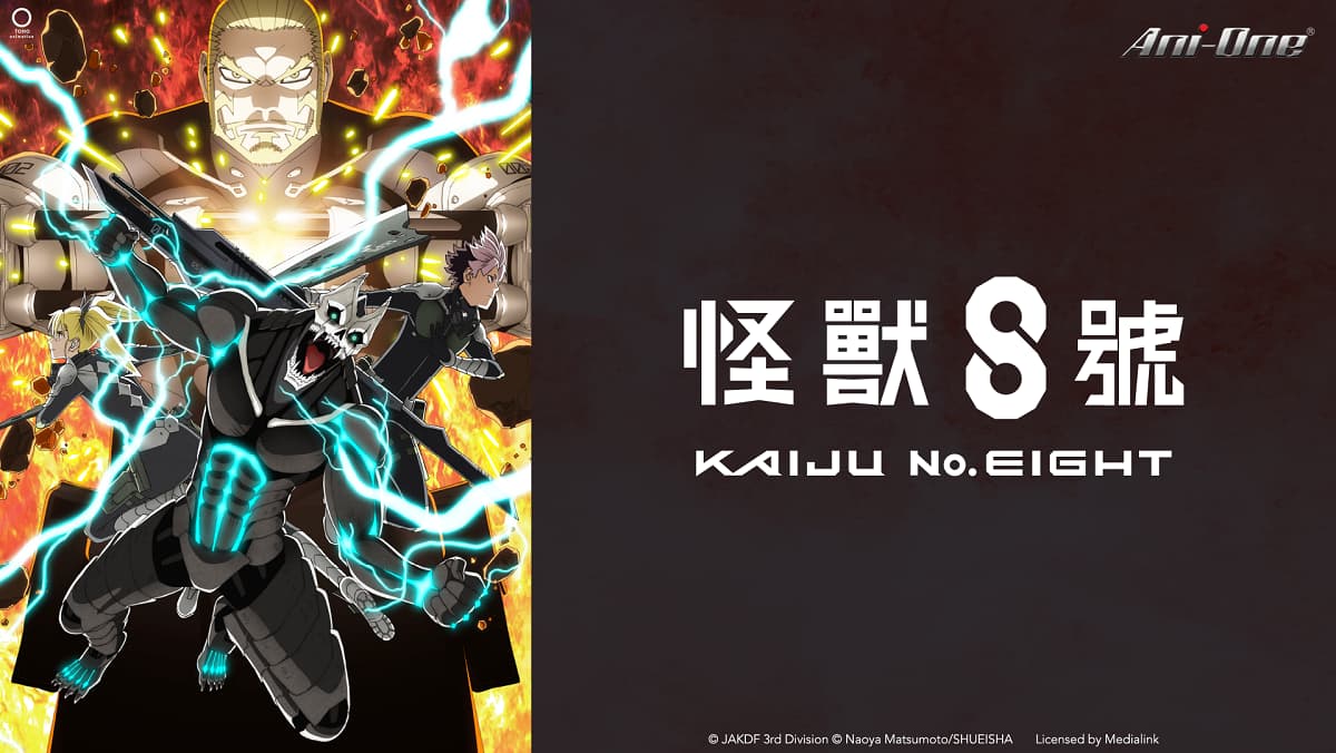 怪獸8號 S2