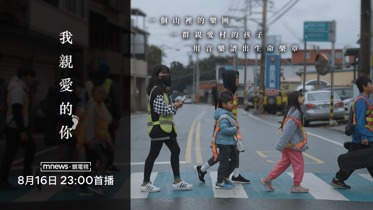 我親愛的你