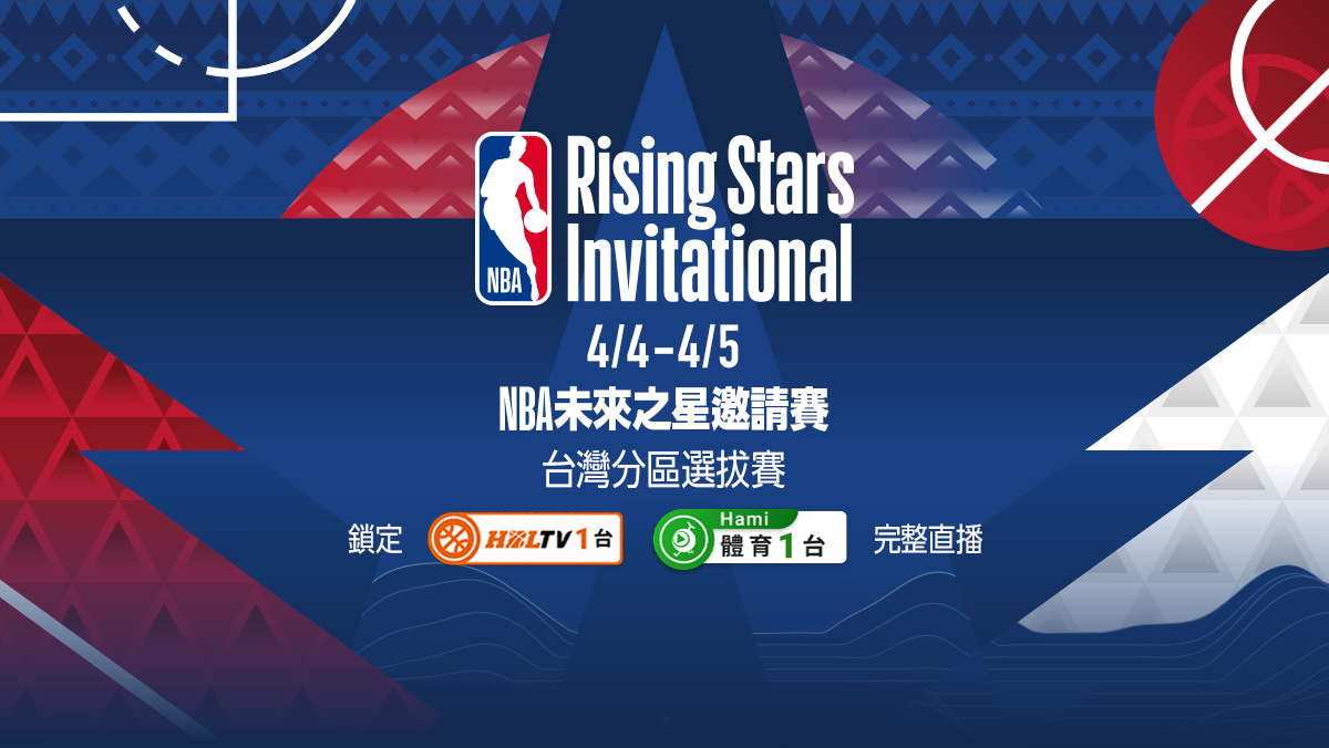 HBL強權再交手 冠軍前進新加坡