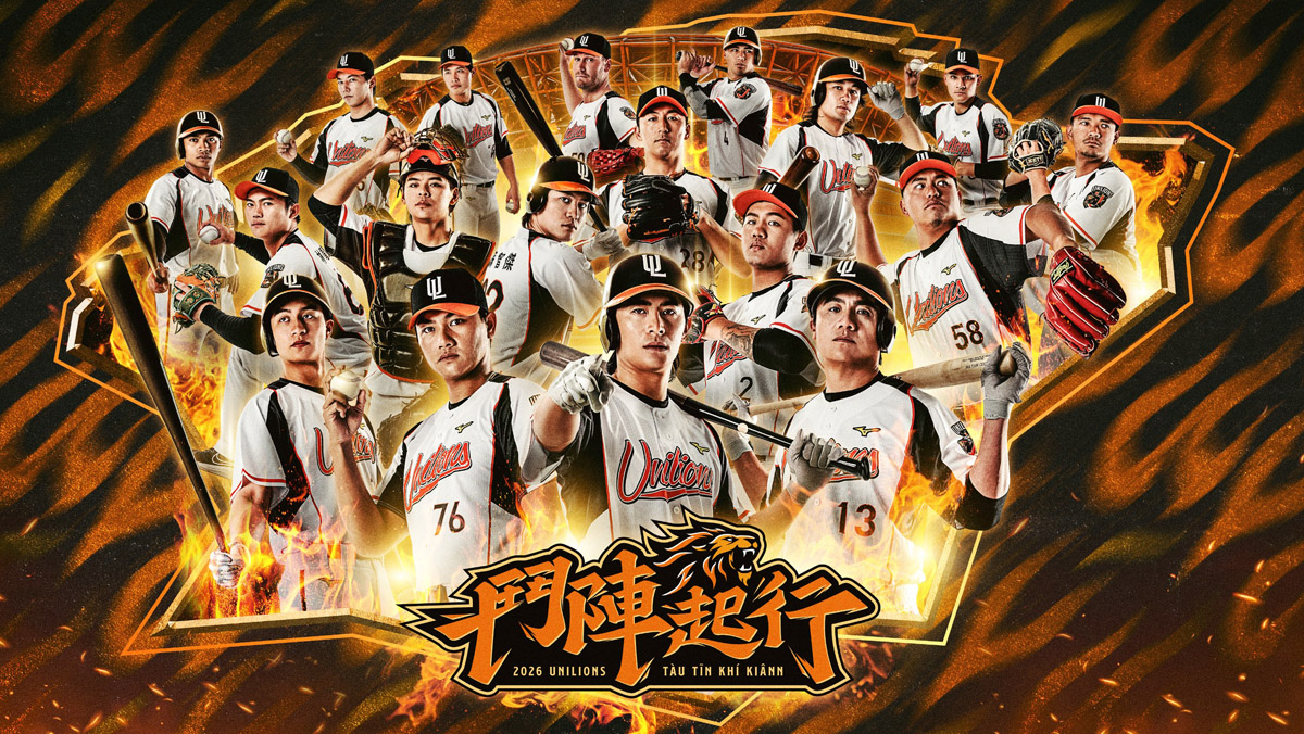 4/19【統一獅】vs【富邦悍將】一軍例行賽[場次49]