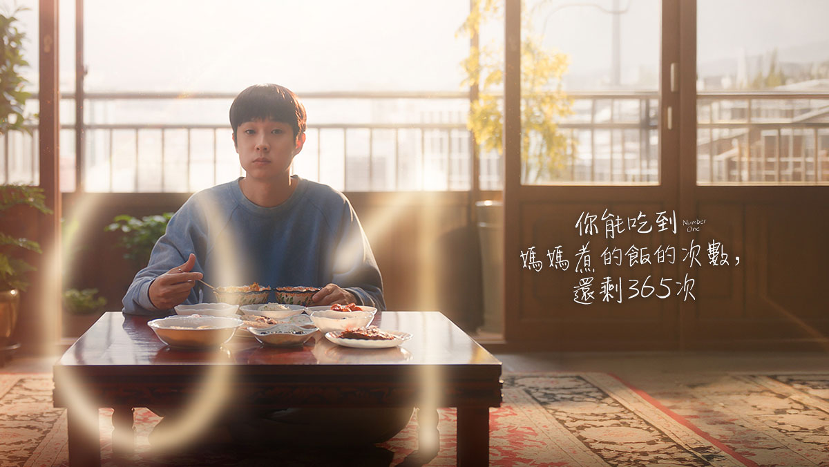 獨家│你能吃到媽媽煮的飯的次數，還剩365次
