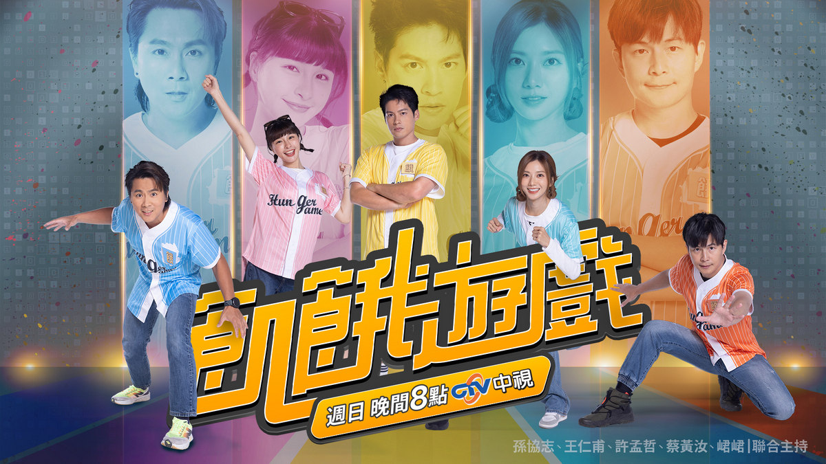 網路電視、BWF直播線上看｜超過100個電視頻道直播- 電視運動館｜Hami Video