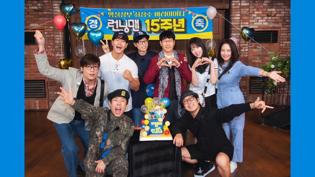 Running Man