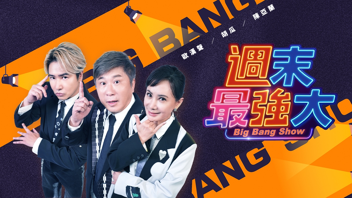 最新電影戲劇線上看- 影劇館⁺ | HamiVideo