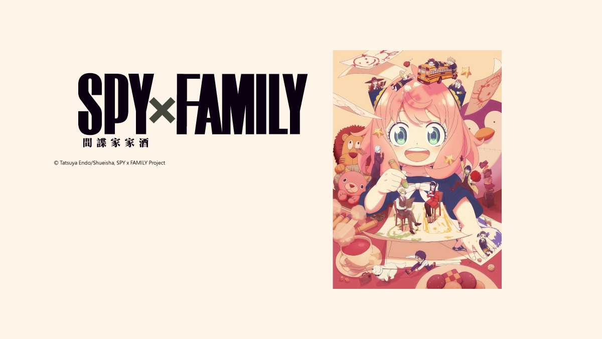 SPY X FAMILY 間諜家家酒Season 3