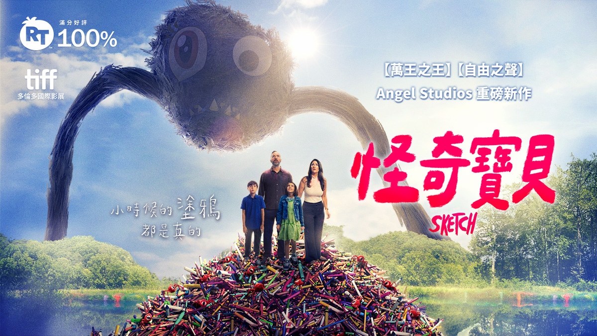 最新電影戲劇線上看- 影劇館⁺ | HamiVideo