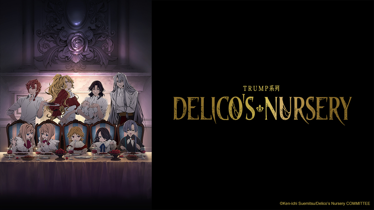 TRUMP系列Delico＇s Nursery