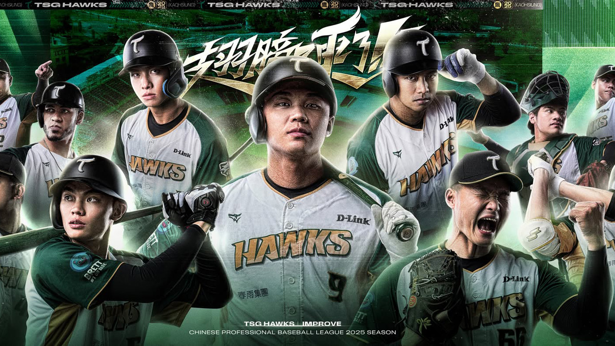 4/26【台鋼雄鷹】vs【統一獅】一軍例行賽[場次59]