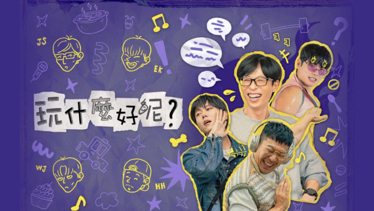 知性精選影片線上看- 影劇館⁺ | HamiVideo