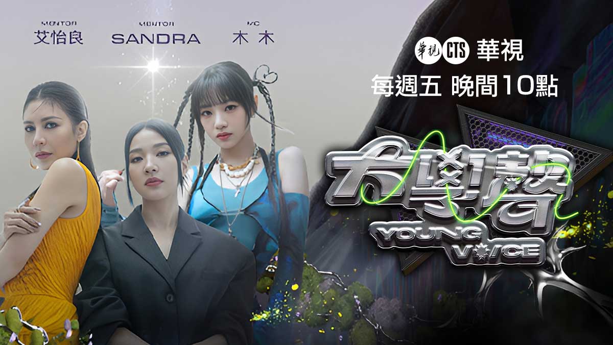 大學聲