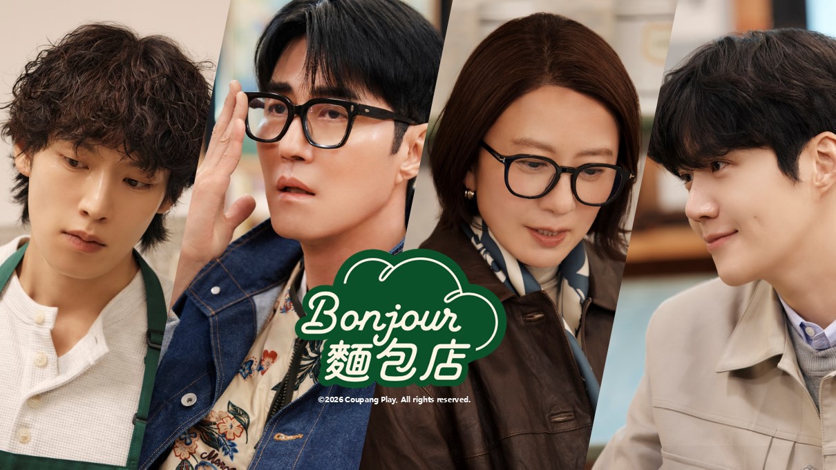 全台獨家｜Bonjour麵包店