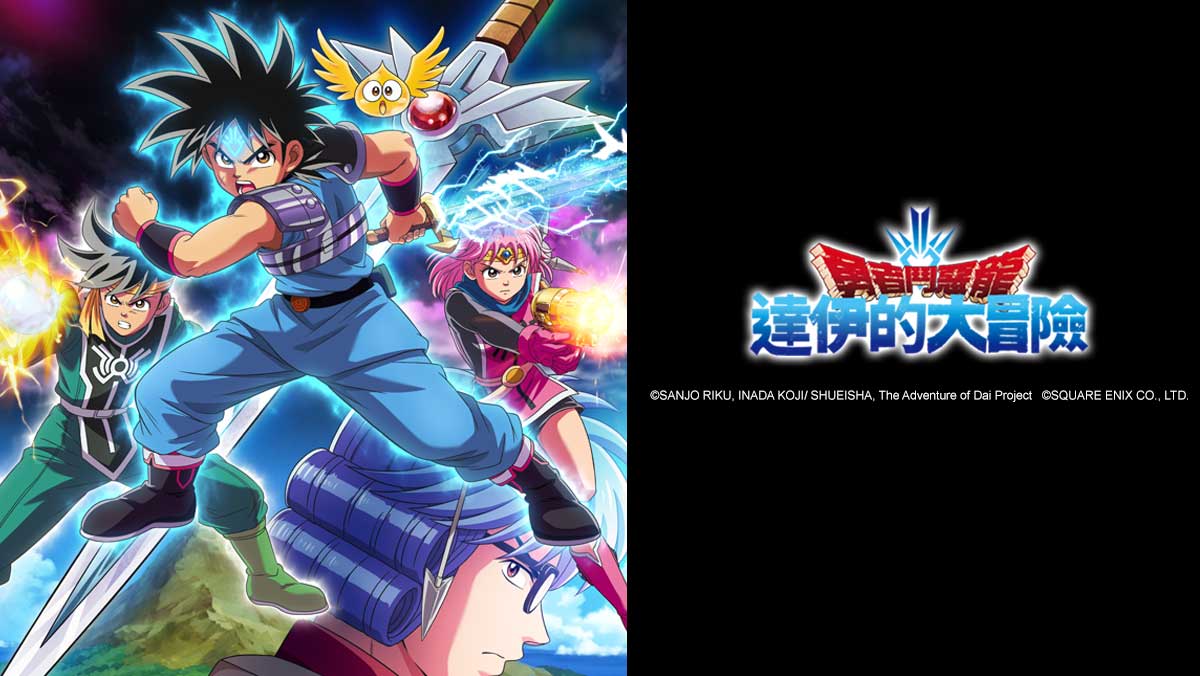 動漫 影劇館 線上看 Hamivideo