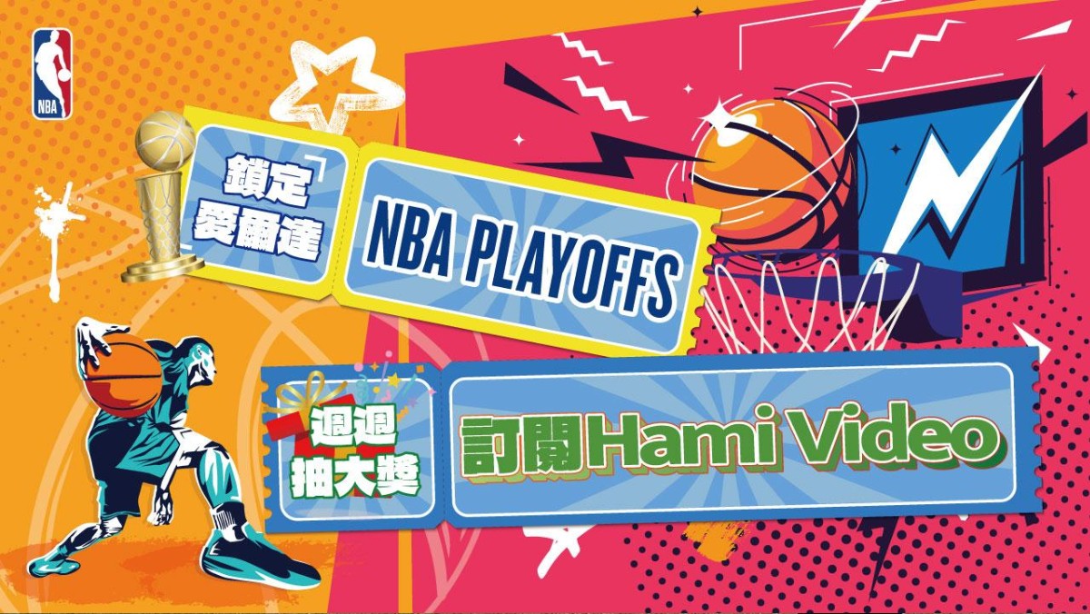 LIVE NBA 雷霆 VS 溜馬 6/20 總冠軍賽G6(普)