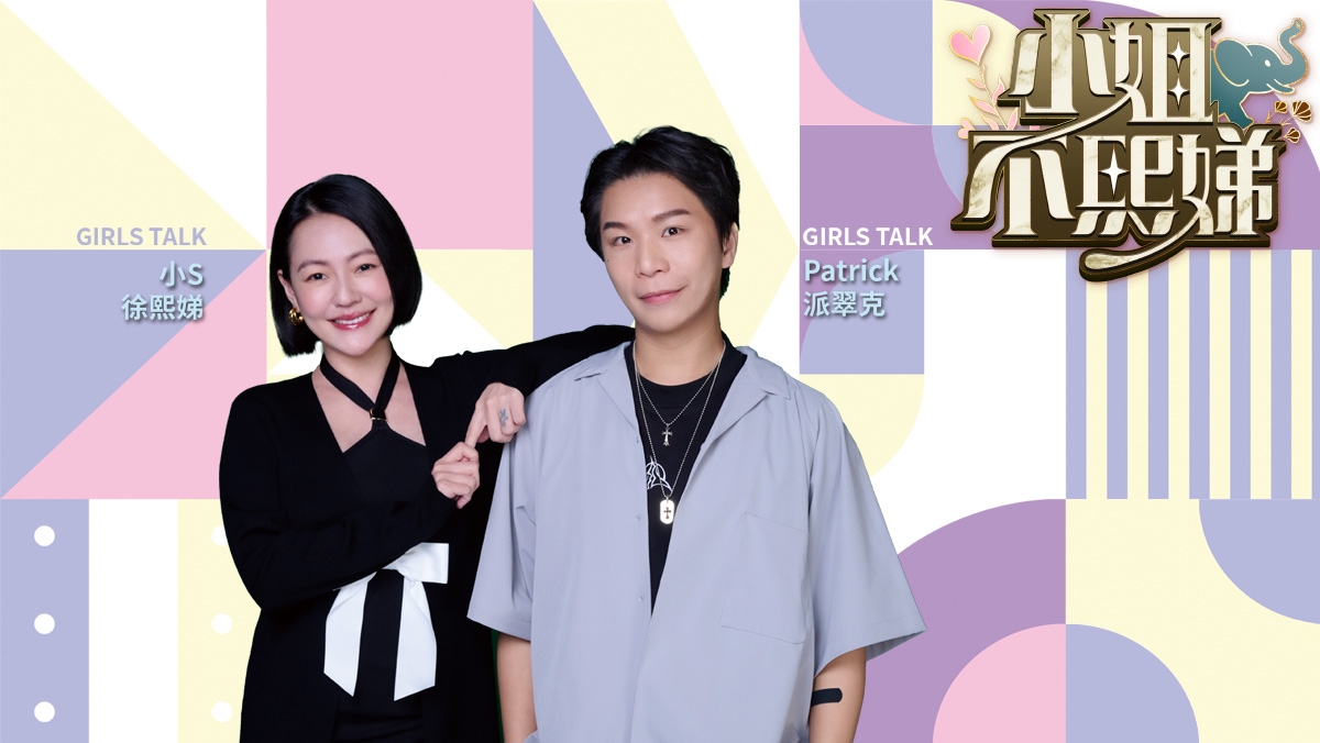 知性精選影片線上看- 影劇館⁺ | HamiVideo