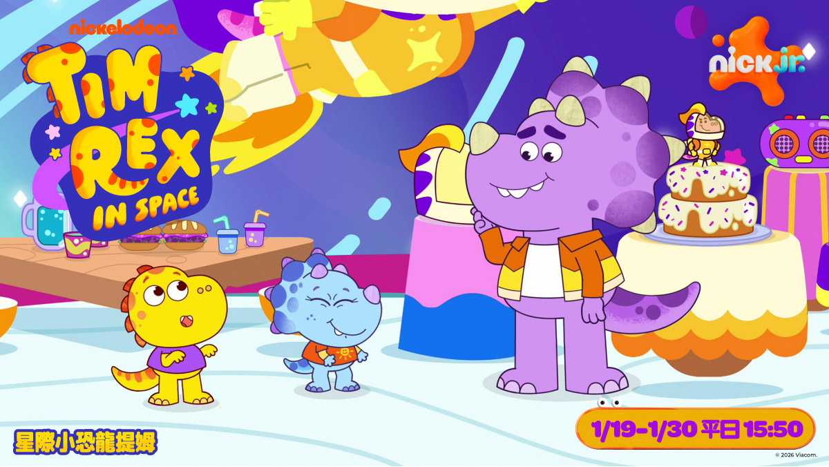 網路電視、BWF直播線上看｜超過100個電視頻道直播- 電視運動館｜Hami Video