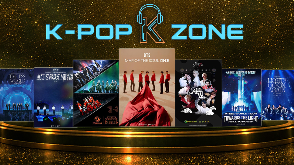 K-POP專區
