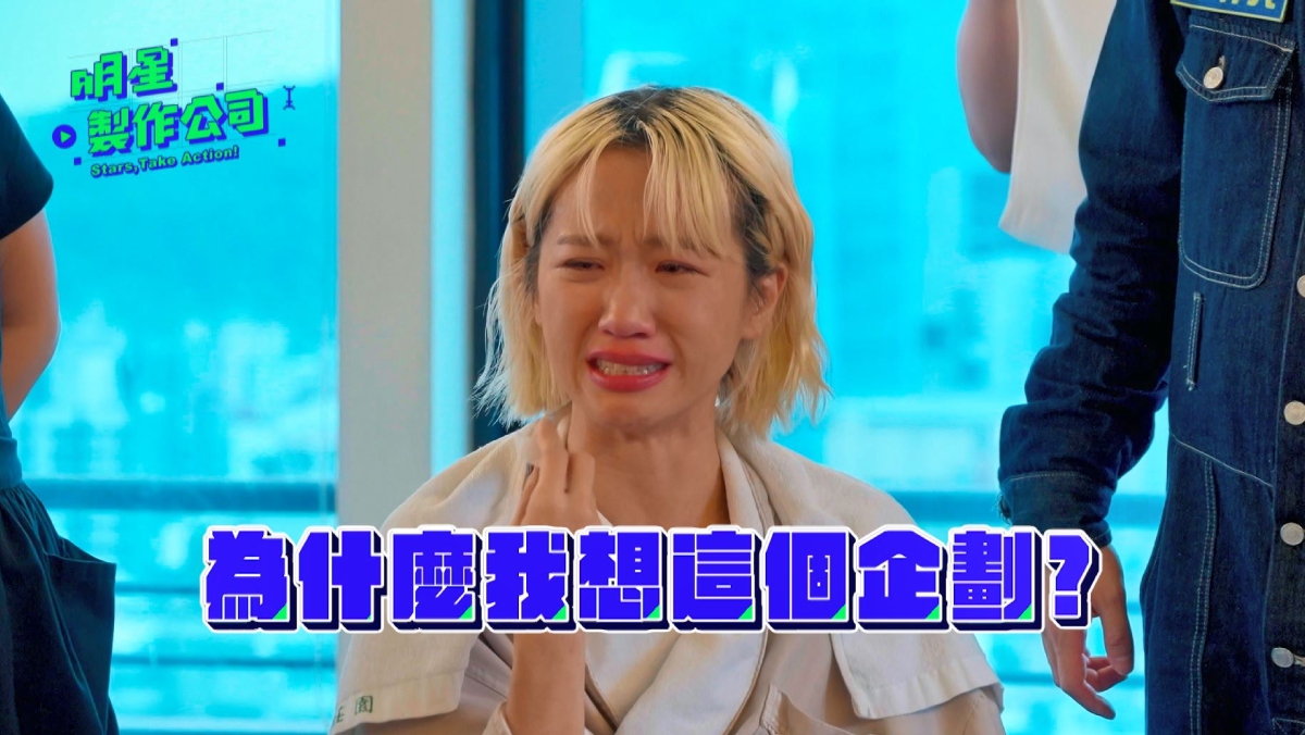 <最新綜藝> 明星製作公司