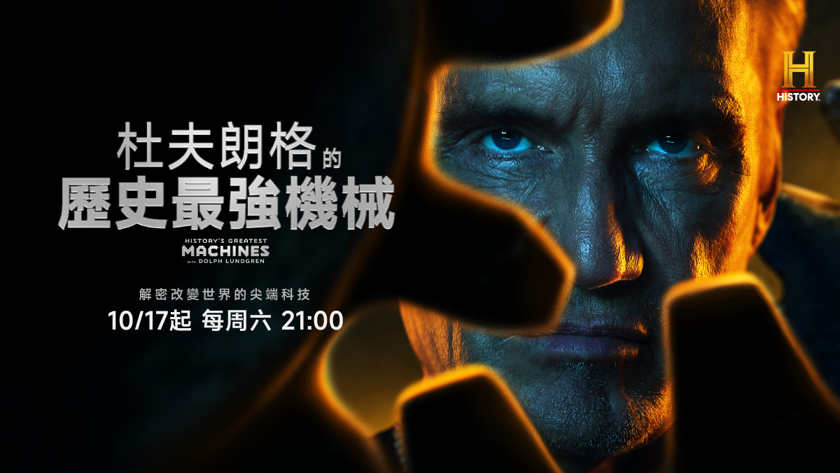 杜夫朗格的歷史最強機械