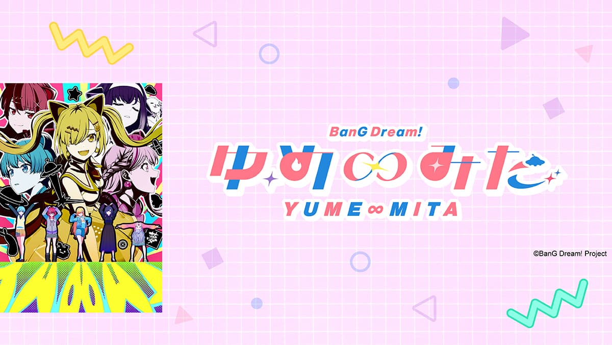 BanG Dream！YUME∞MITA