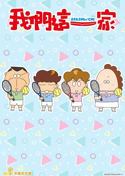 我們這一家(248～299)